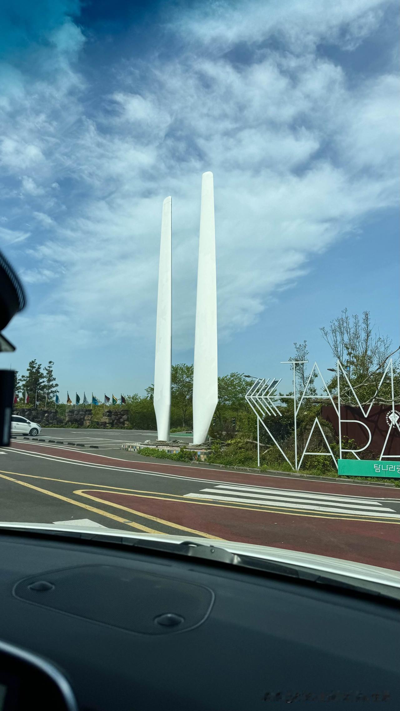 异国他乡，被人关心是件很幸福的事情。

家住济州岛西部的朋友要给洗尘，南半球之旅