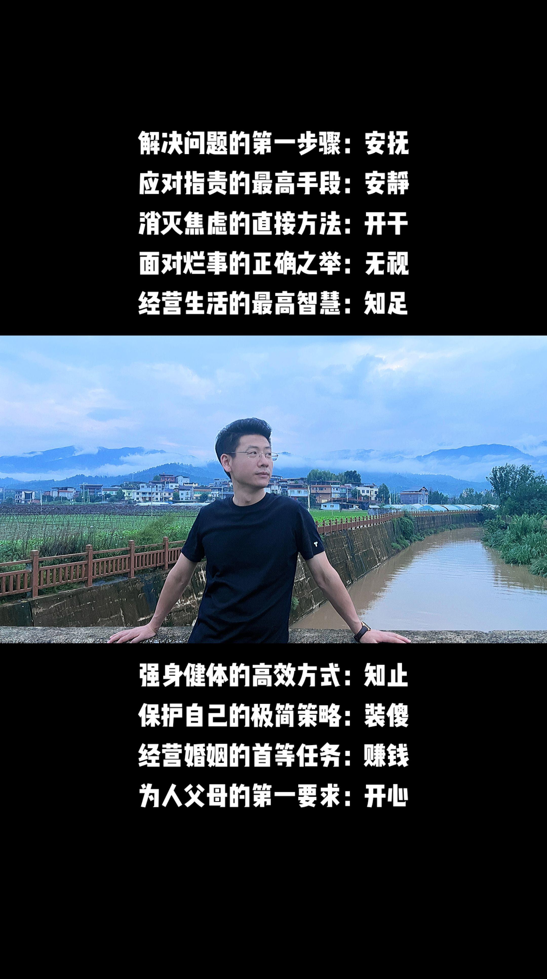 别把人生过乱了。