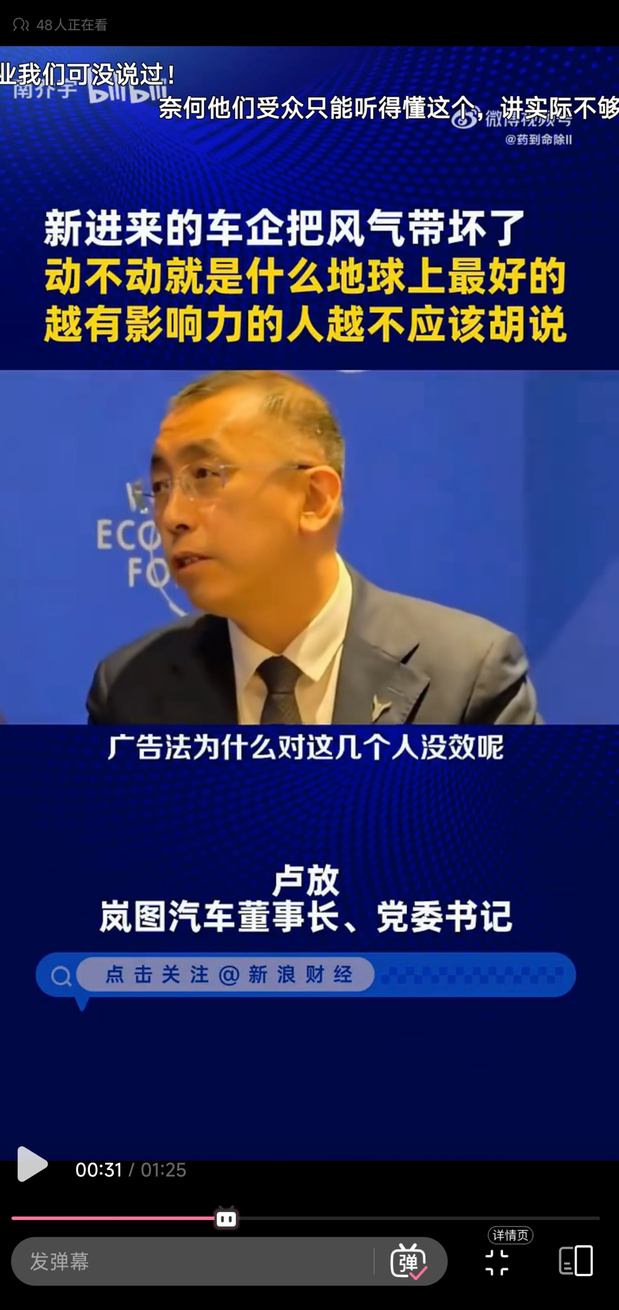 咋回事儿？走不了东风的面儿？ 