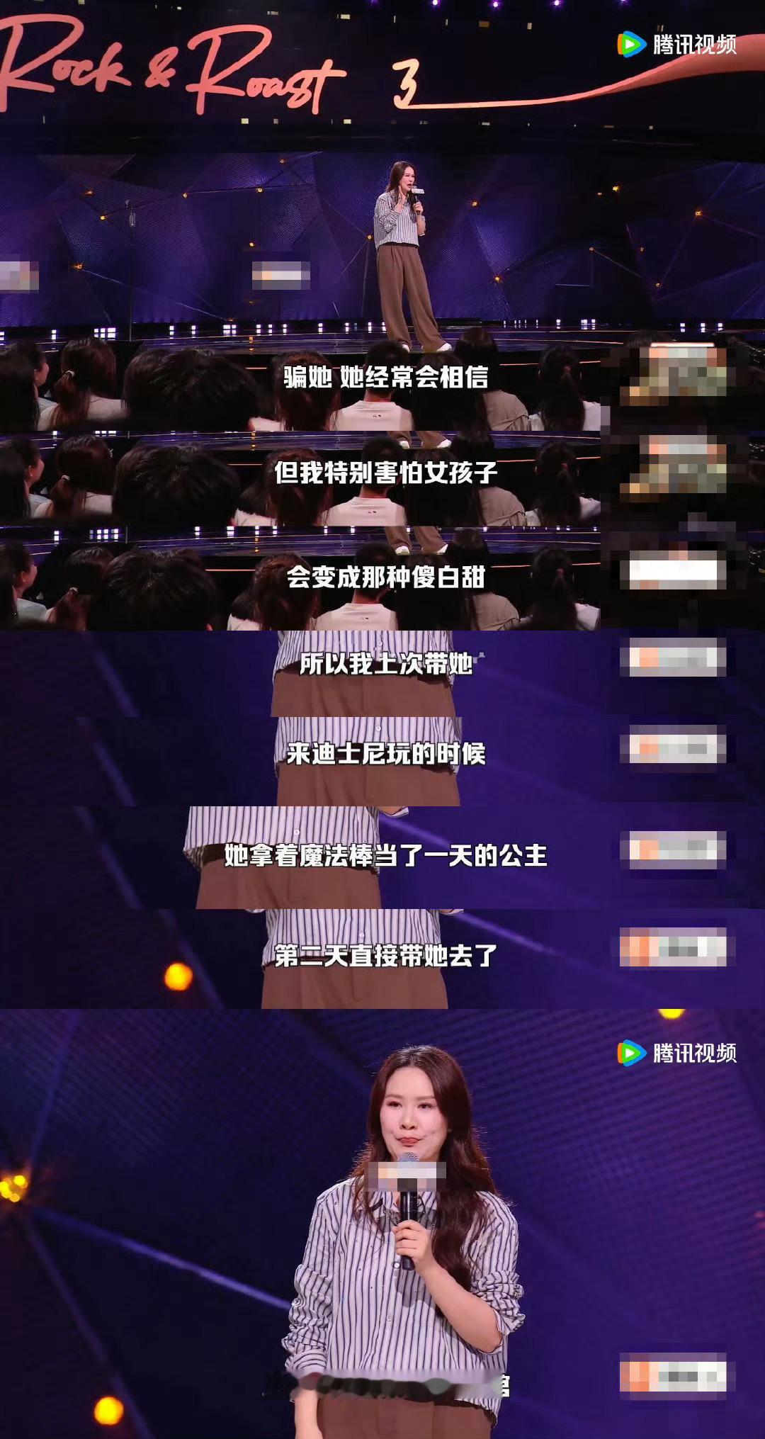 追到笨蛋帅哥的下场就是老了以后只剩笨  步惊云的收官告白满是万般不舍。热闹的段子