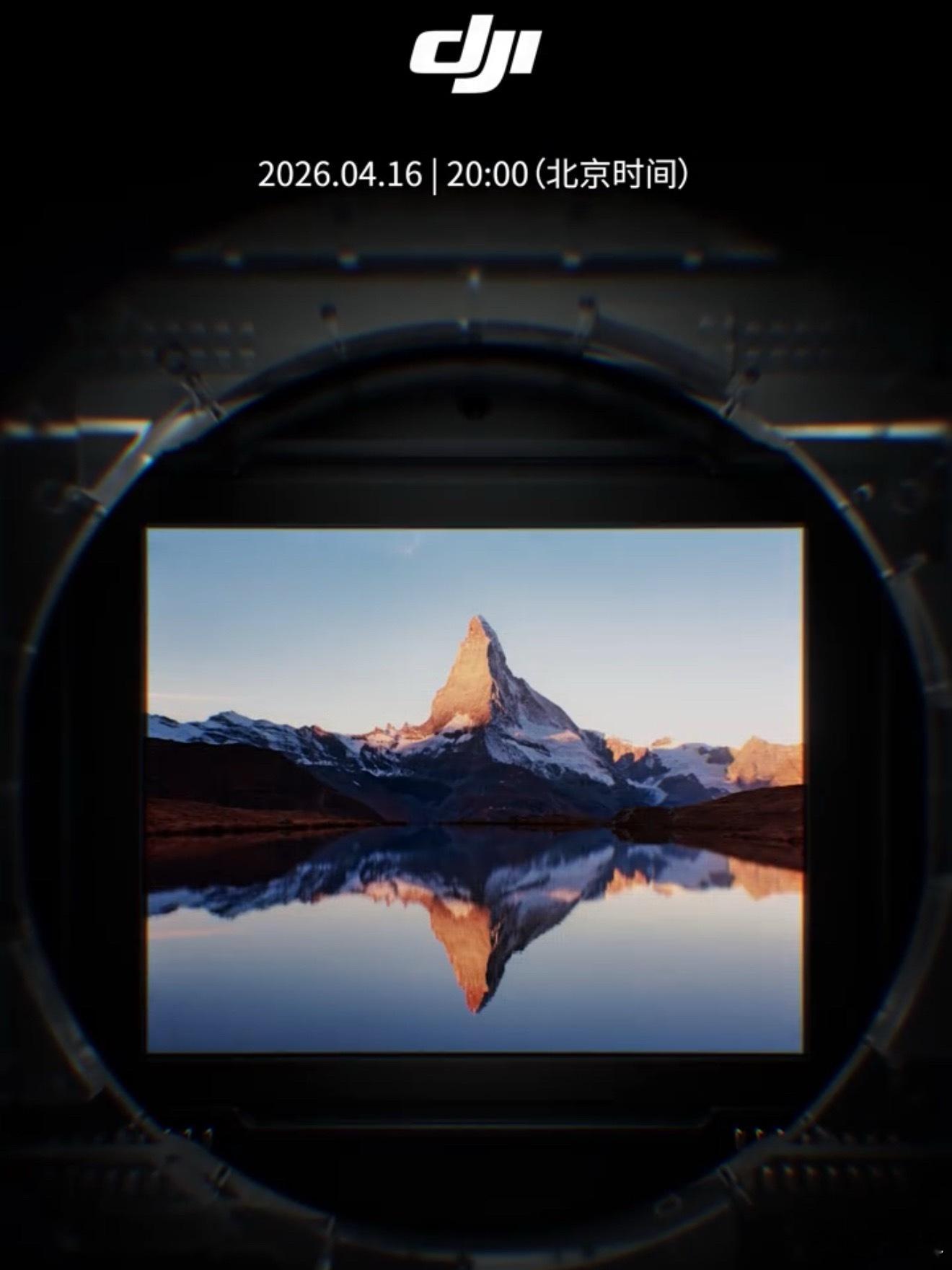 大疆Pocket4估计很多人盼星星盼月亮，大疆Pocket4终于定档了，大家这次