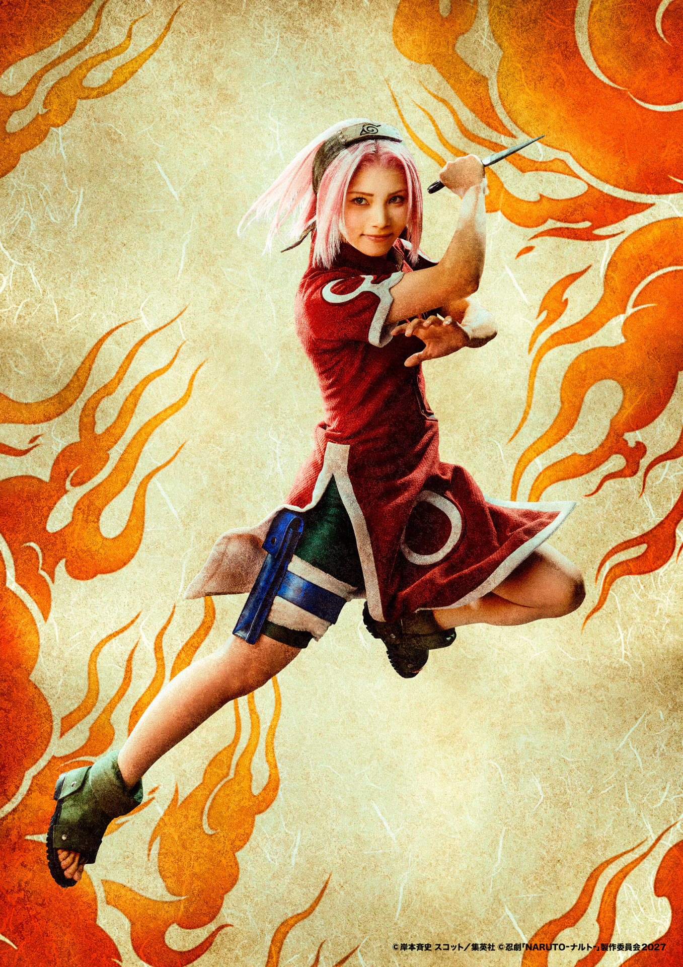 忍劇「NARUTO-ナルト-」開催日程・会場2027年2〜6月京都府 南座スタッ