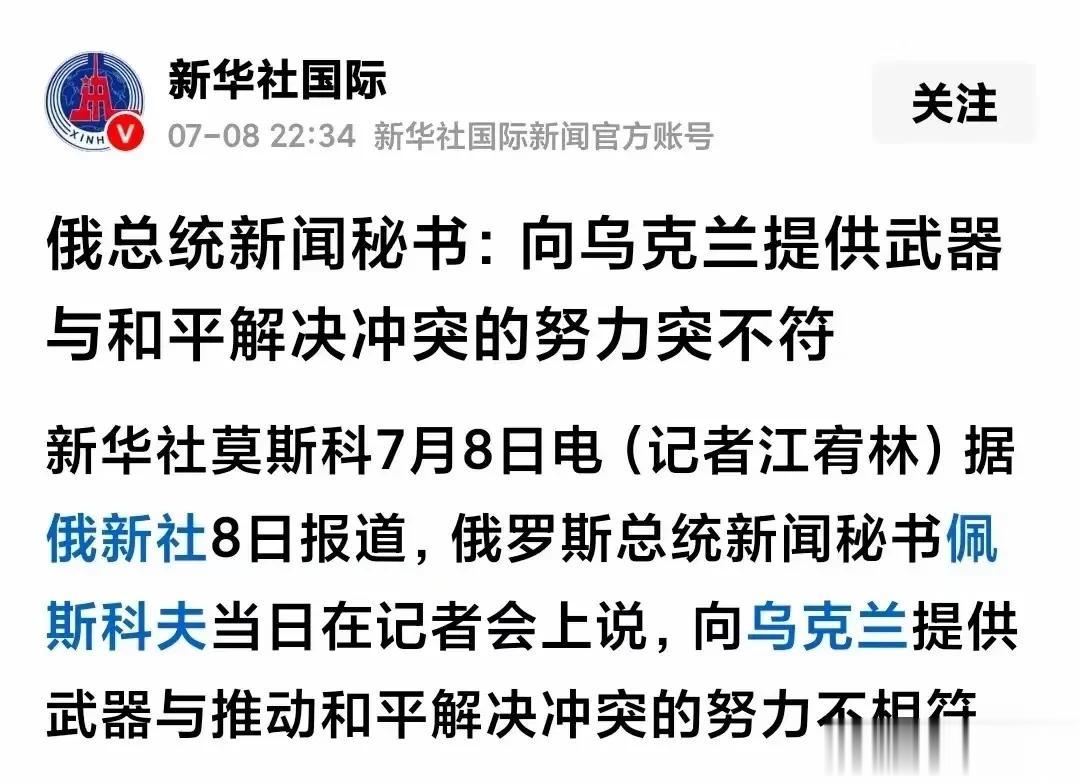 您怎么看？