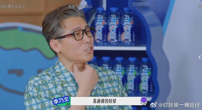 王玉雯说陈赫丑帅丑帅的王玉雯性格 虎妞！！！ ​​​
