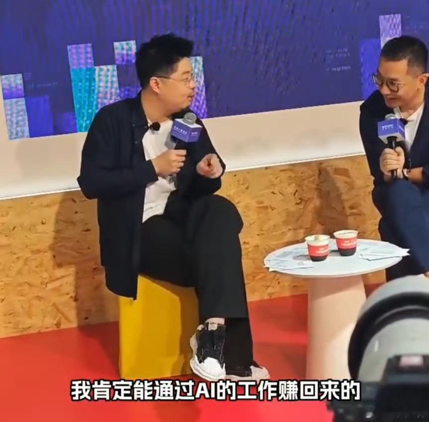 呼兰相信AI花的钱AI能赚回来呼兰称已在AI投入数万块 脱口秀演员呼兰表示在AI