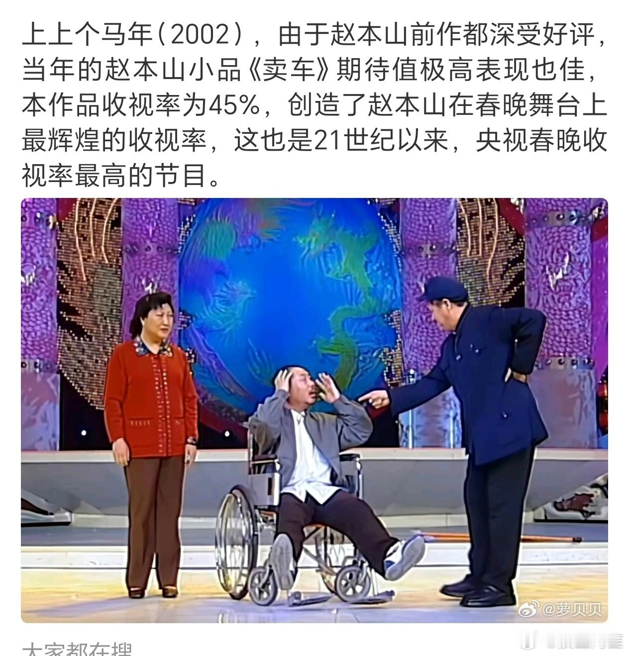 竟然已经是24年前了，时间过得太快了我有点接受不了