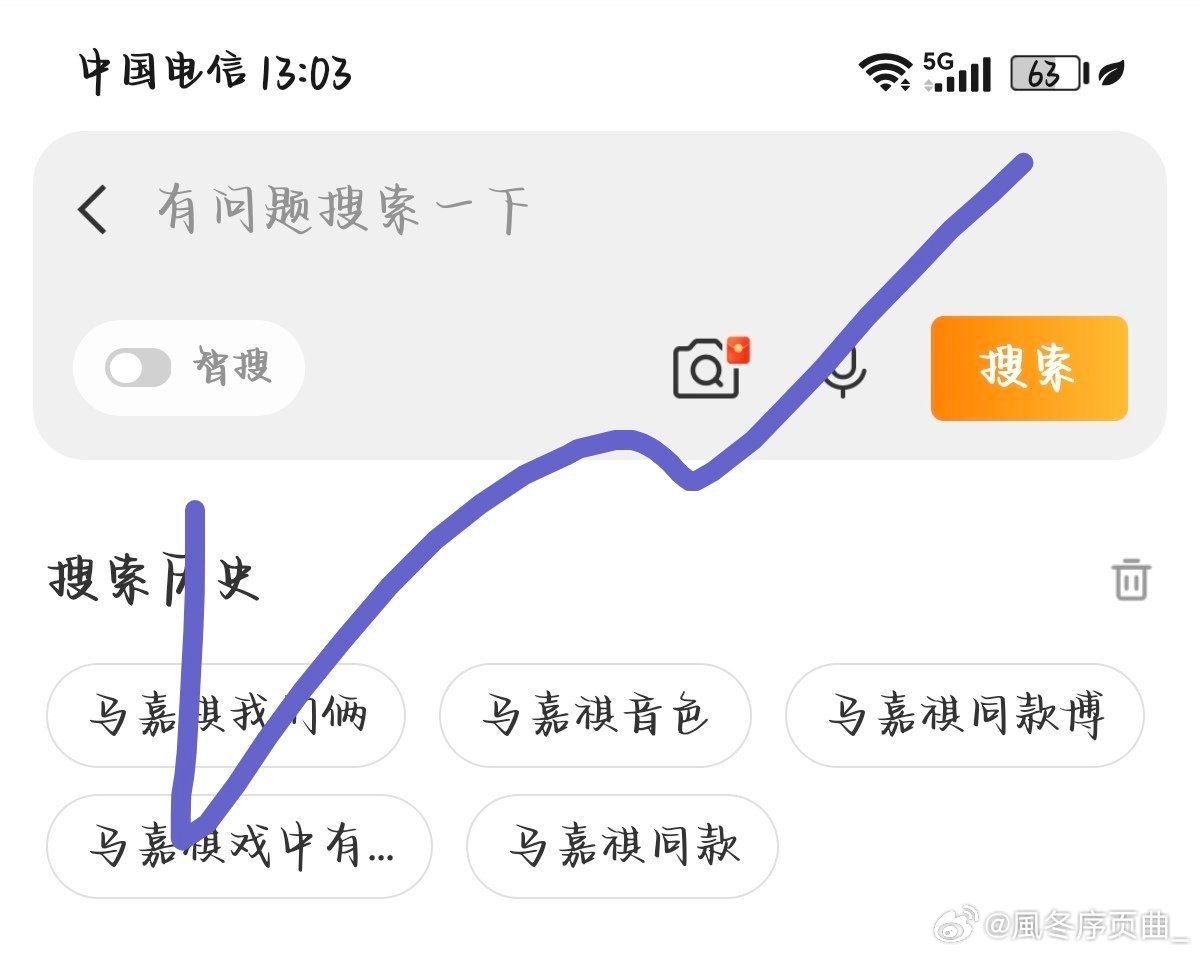 马嘉祺💜马嘉祺全能c位唱跳双担 [7.21午间清洁]1️⃣马嘉祺同款2️⃣马嘉
