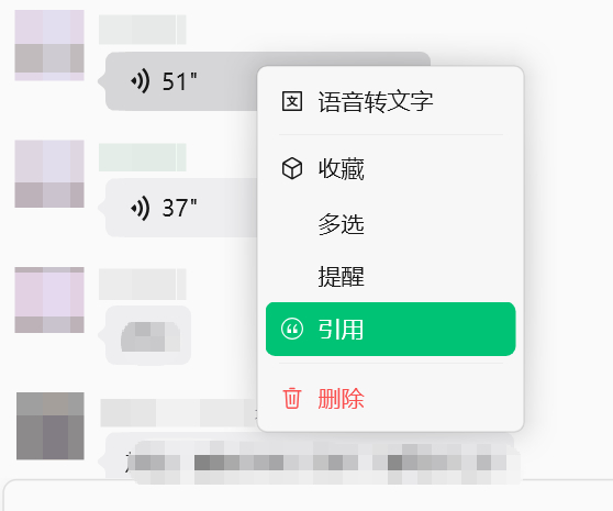 微信热键增强之AutoHotkey：上篇提到的快捷引用，基于固定的鼠标移动，但对