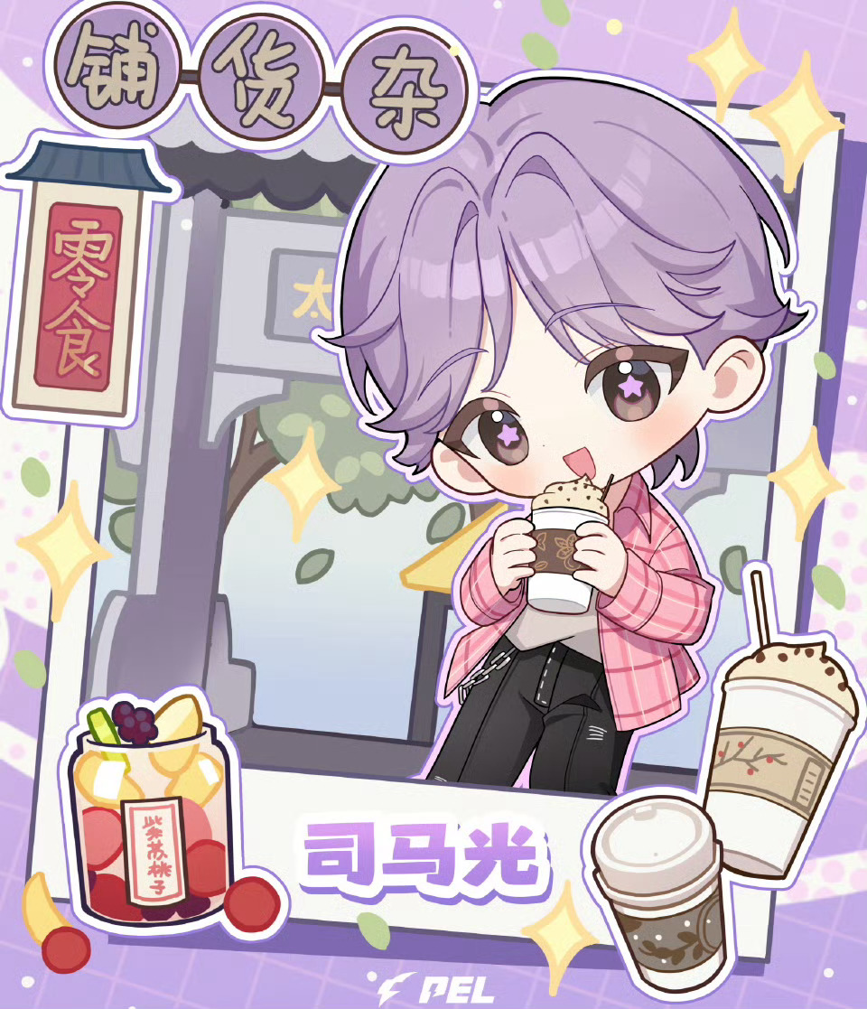 和平七周年PEL选手集体萌化 七周年秒变Q版小可爱！从刚枪猛男到软萌崽崽，这波反