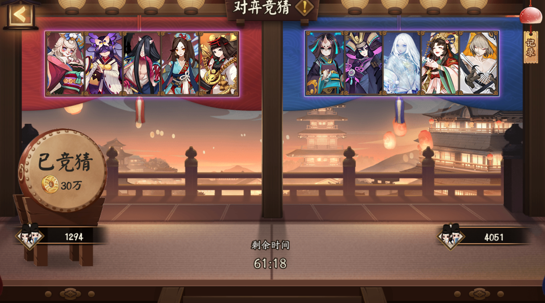 #阴阳师手游[超话]##超话创作官##对弈竞猜# 【对弈竞猜】2月15日，18: