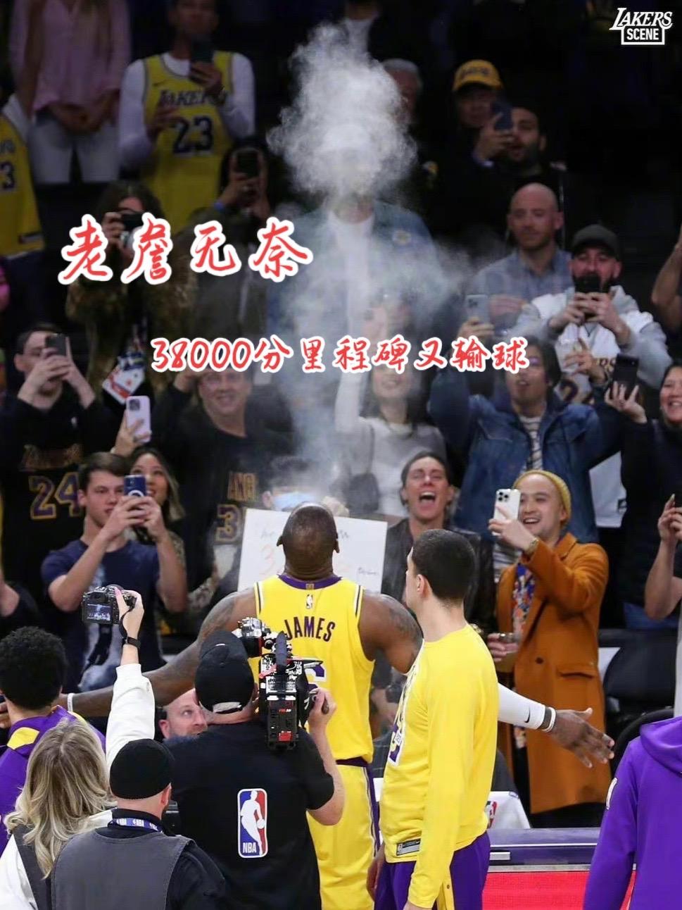 老詹38000分里程碑，湖人却输球！湖人1分惜败76人，老詹23投15中，得到3