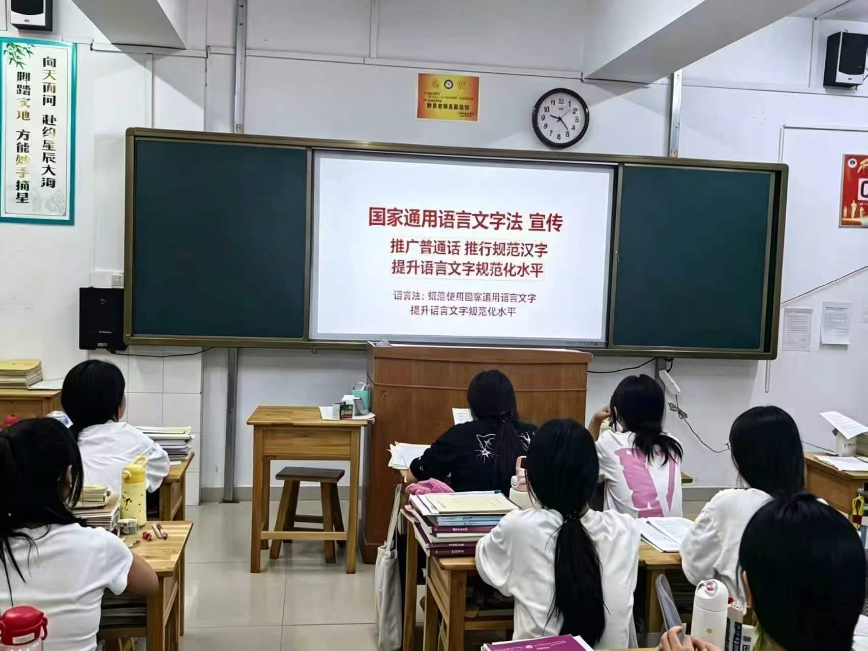 秦岭笑谈 深耕校地阵地开展国家通用语言文字法普法宣传8月10日，曲阜师范大学计算