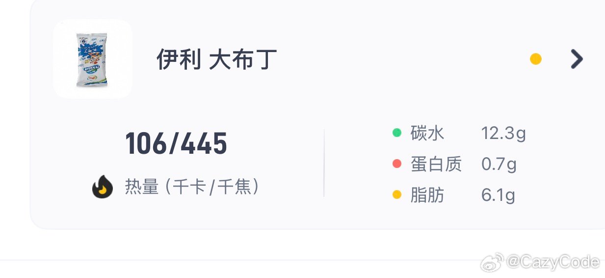 你也是善良冰棍 