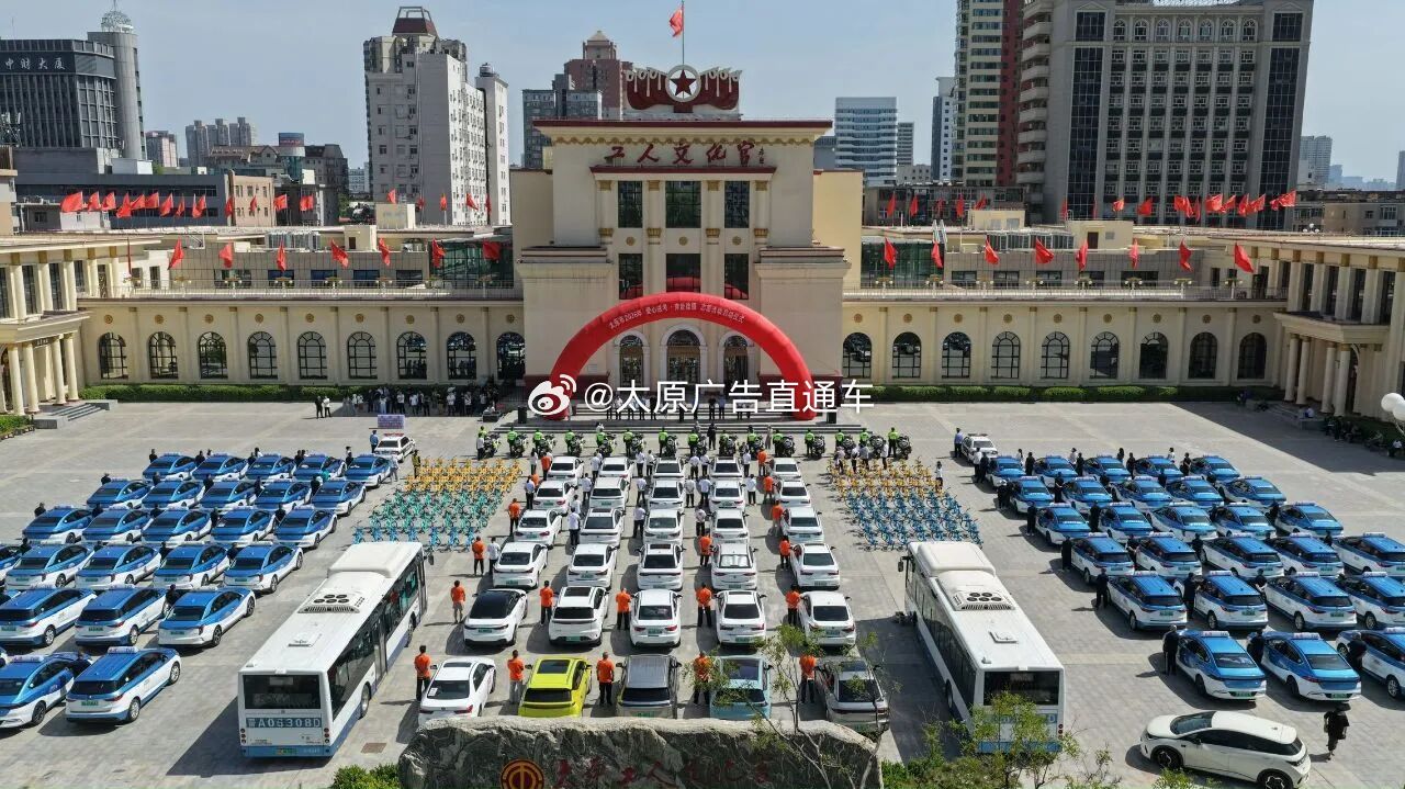 太原2026爱心送考启航  6月2日，太原市2026年“爱心送考·奔赴佳绩”志愿