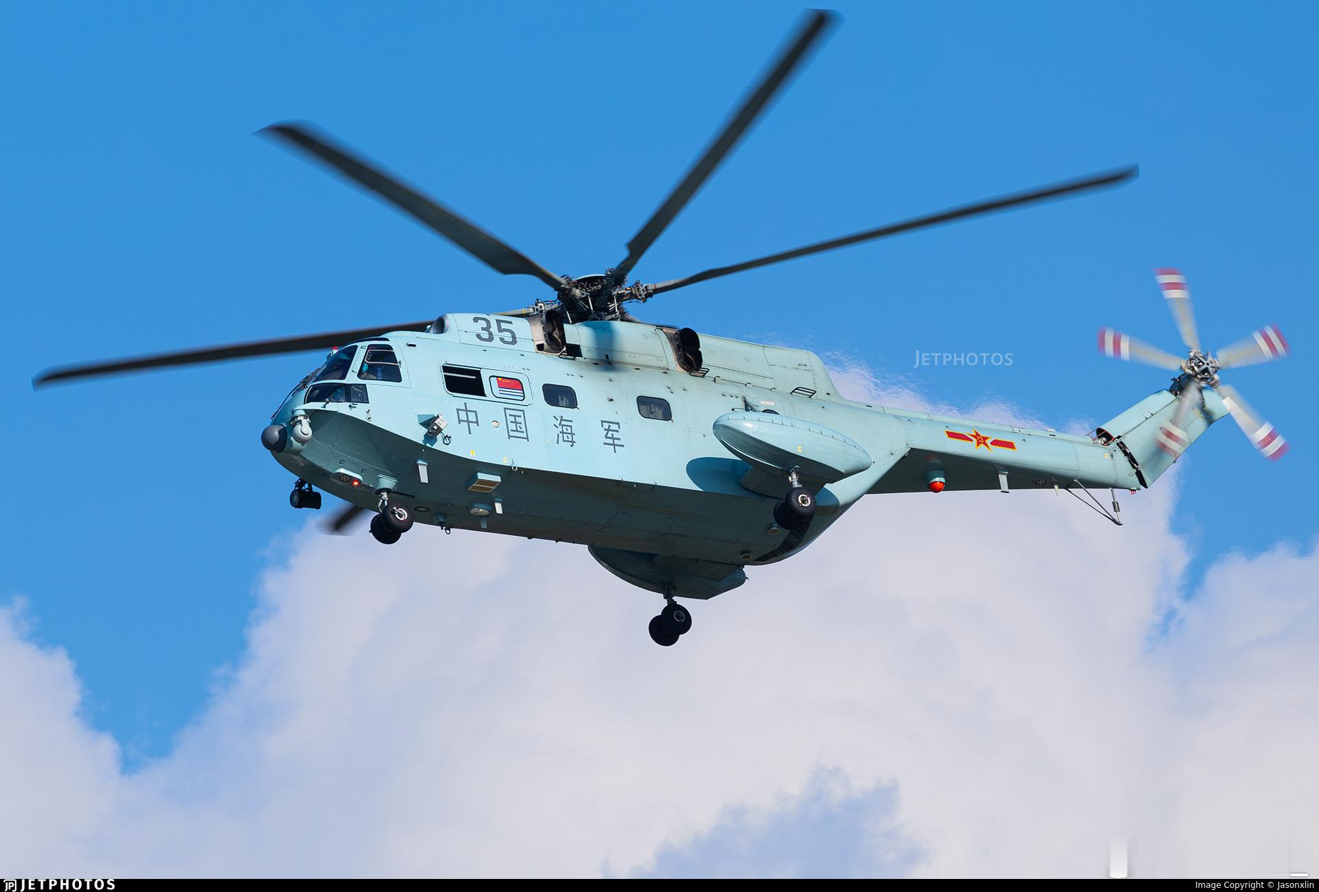 Z-8CJ 