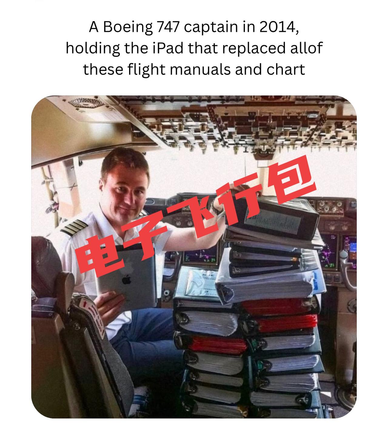 这张照片捕捉到了现代民航史上最被低估的一场变革，绝大多数乘客甚至从未察觉。

2