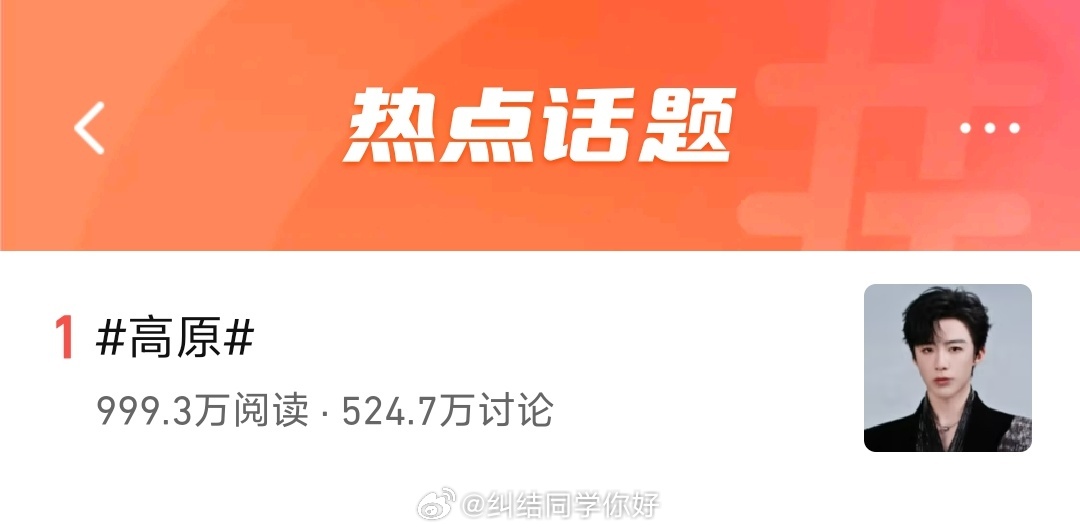 即将迎接1000万阅读📖刘宇宁铁证刘宇宁高原摩登兄弟