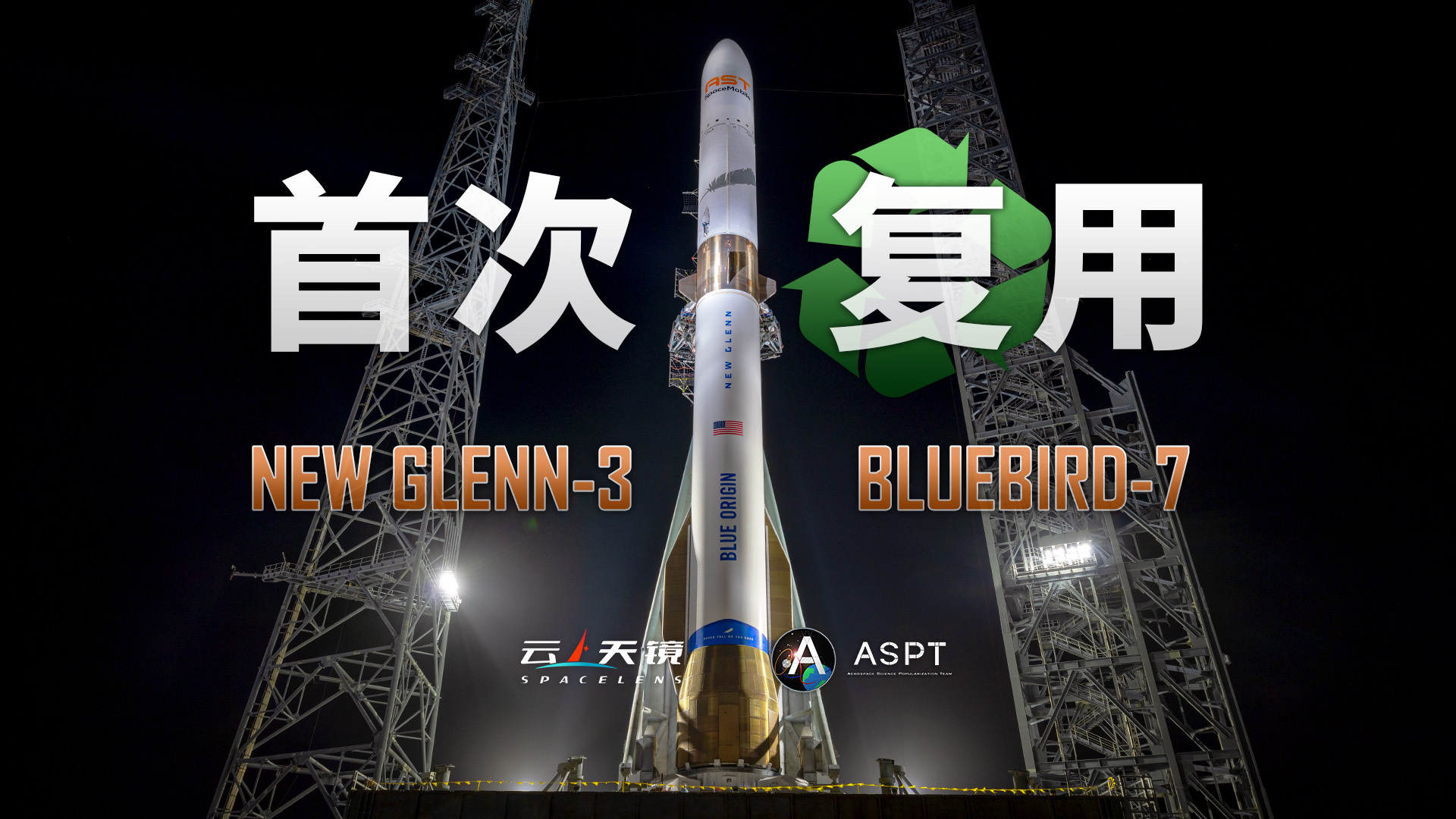 直播简直就是依托 