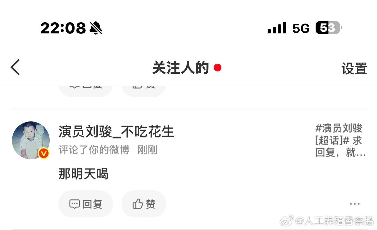已被原谅靴靴 