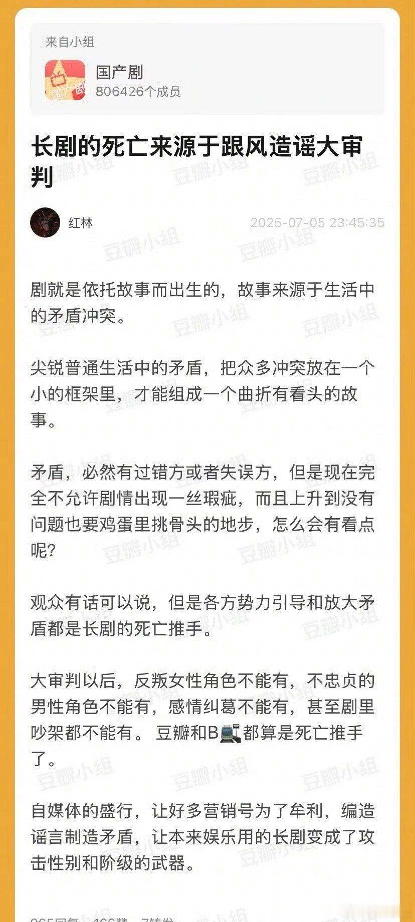 P审判跟播得好不好毛关系没有长月审判了但播得好啊[挖鼻] ​​​