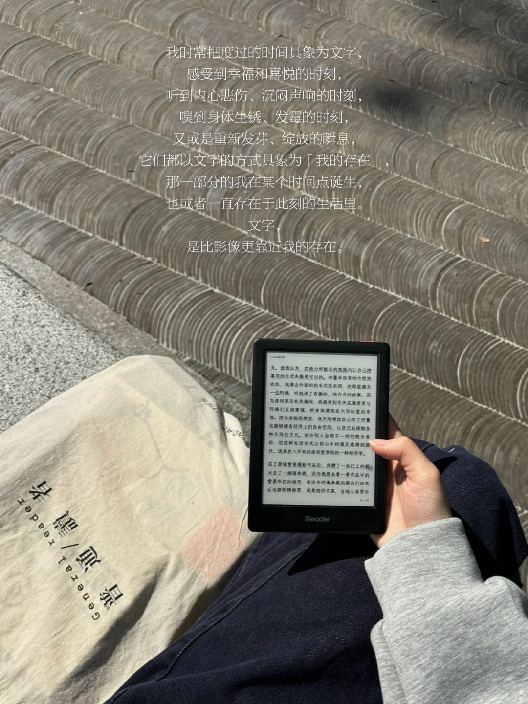 文字是我度过的时间，思想是我渡过的河流。