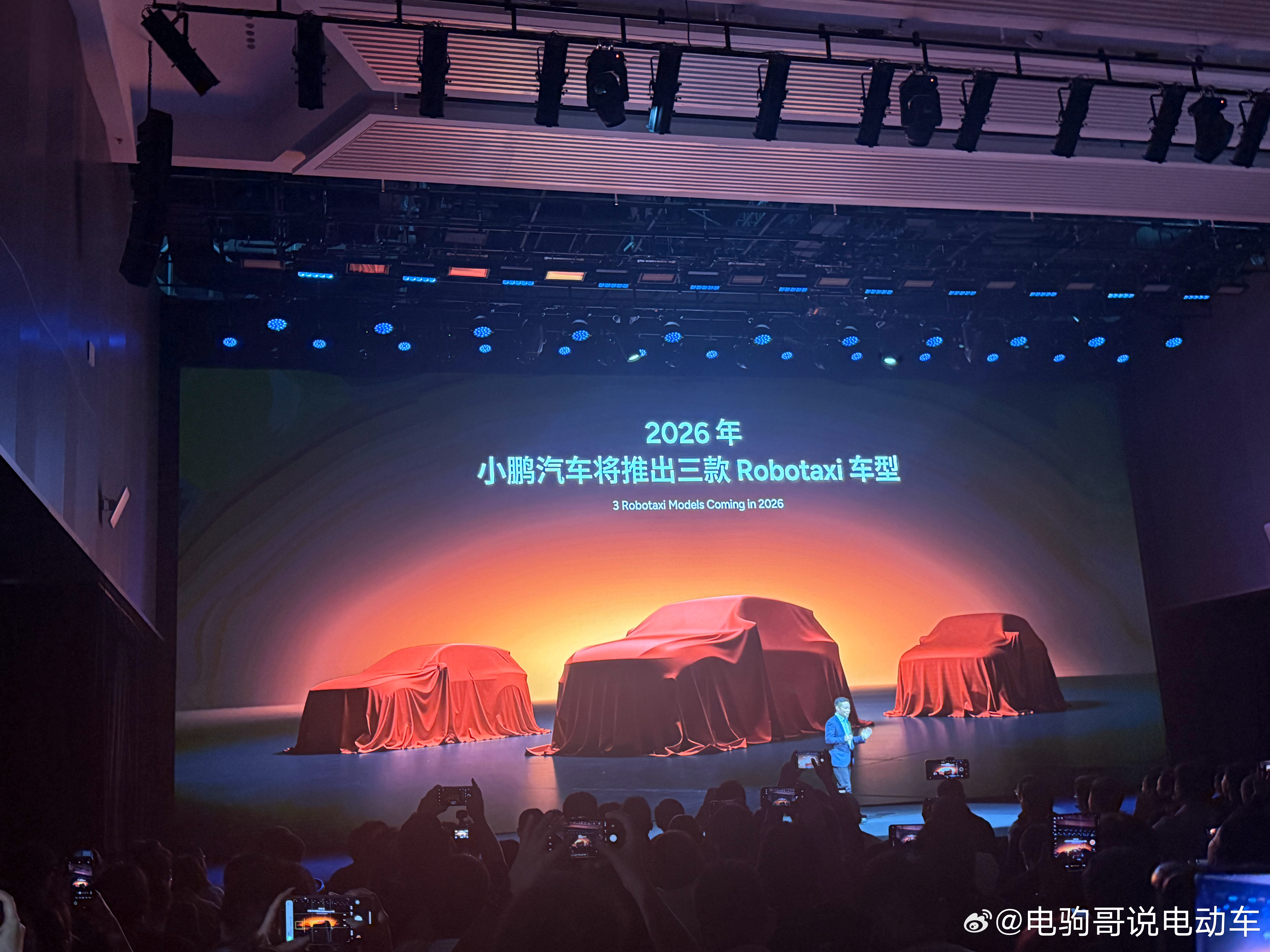 小鹏科技日上宣布，2026年，小鹏将推出3款全球化Robotaxi。作为中国首款