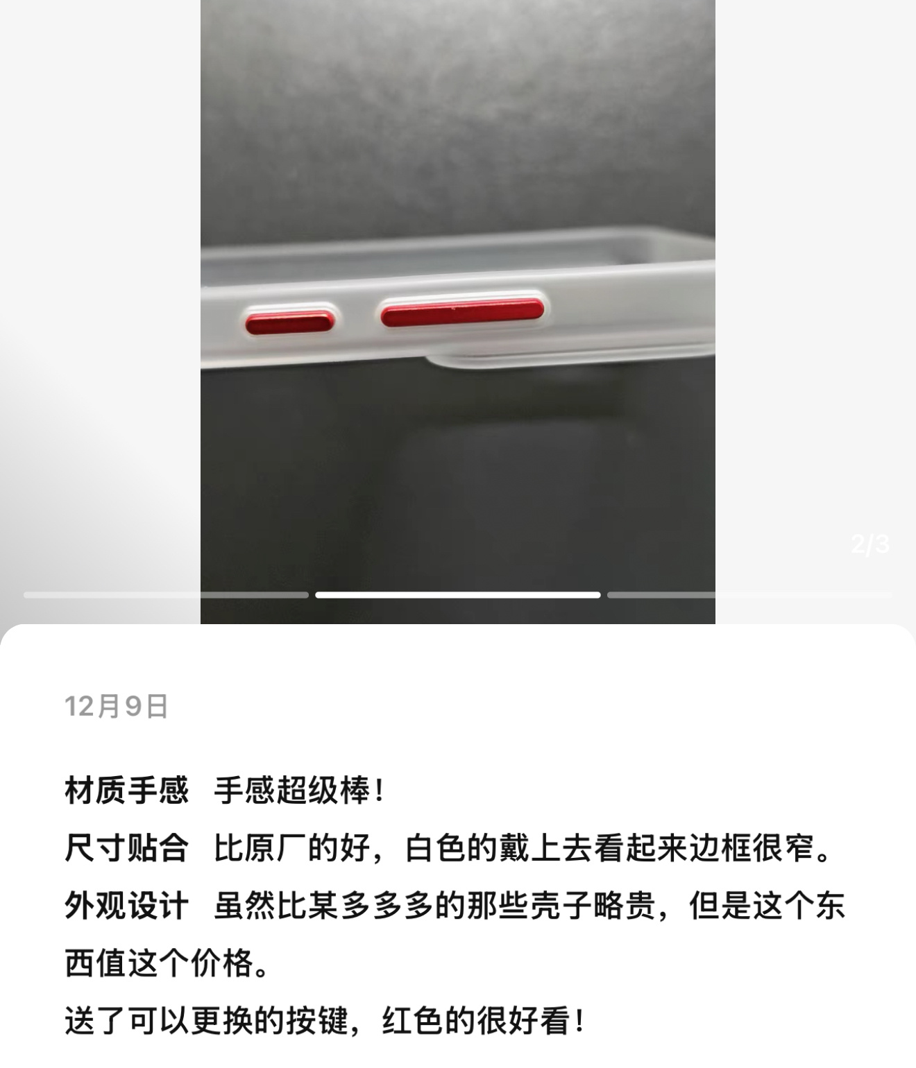 防尘级可DIY的独立金属按键[嘻嘻]清脆、灵敏、防尘、个性！ 