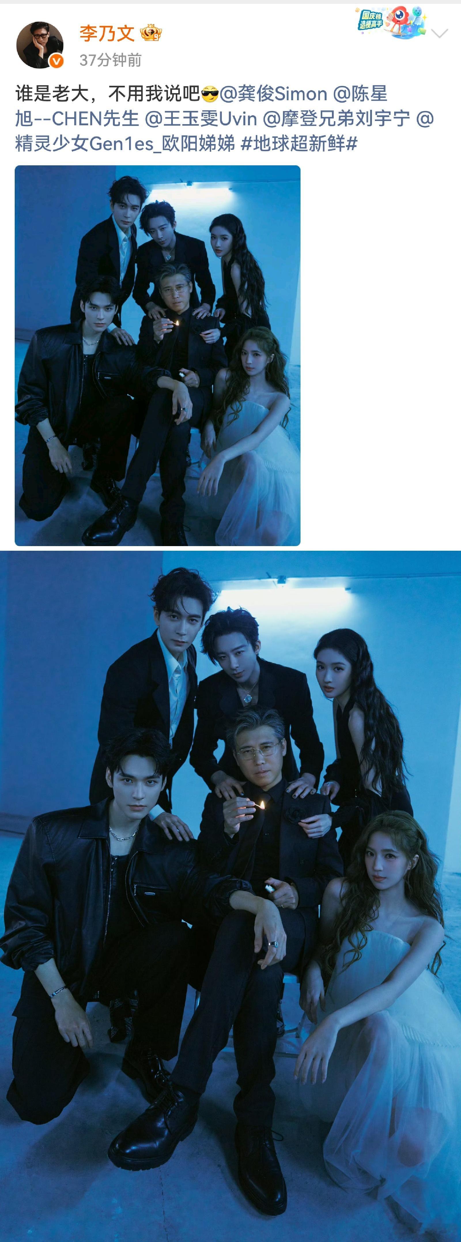 《疑似地球团为老大之位吵起来了》大家来评评理到底谁最像老大？不过这组大片拍得不错