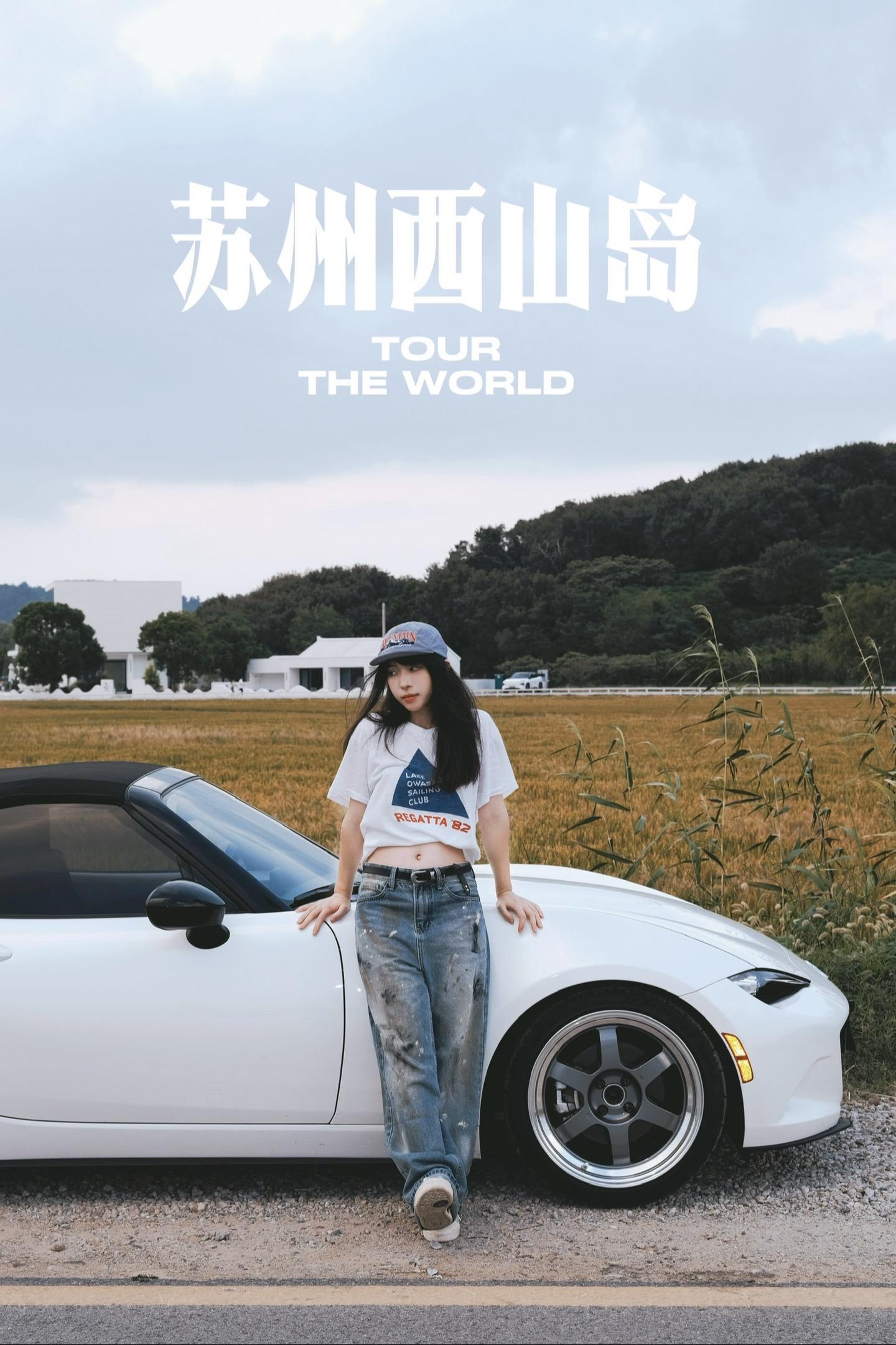 苏州西山岛是我去了一次又想去的地方。