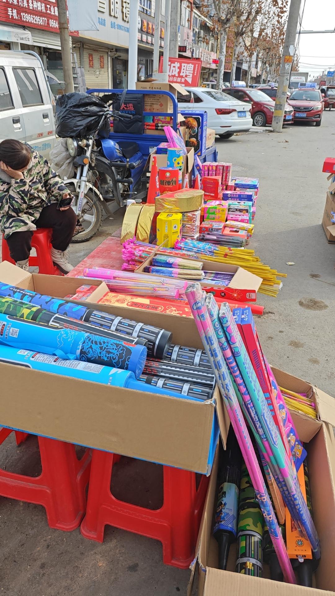 #双响炮 #忘不了的童年味道 #过年放炮 #过年烟花 #二踢脚