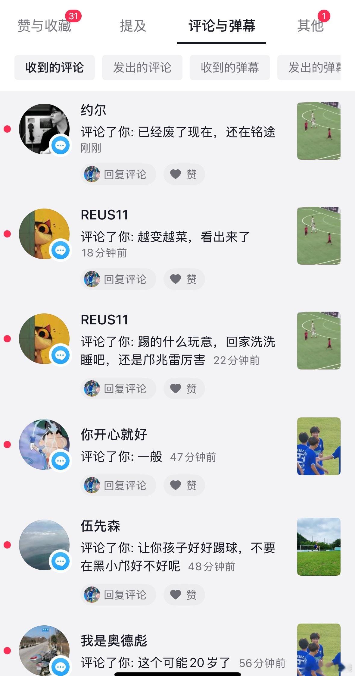这两天是老实人崩了吗？一打开突然多了这么多类似留言.其实老实人主要缺一个懂网络的