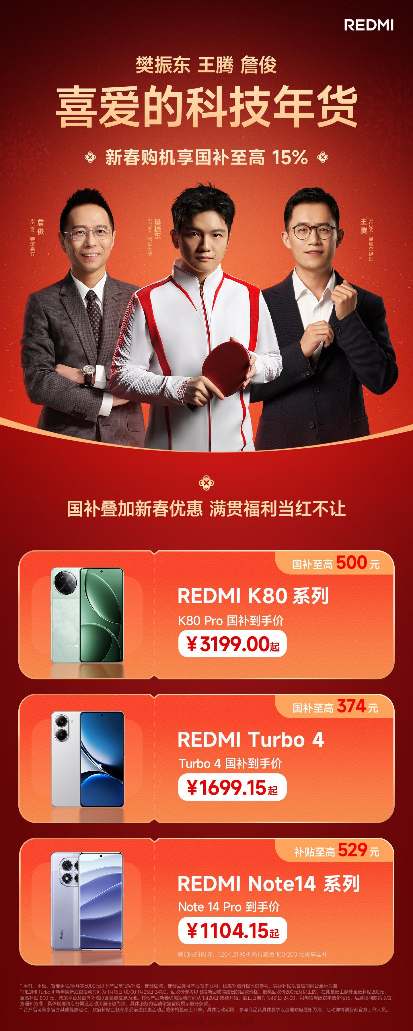 前面我说上了国补后浙江那边K80系列环比暴涨了192%，[哆啦A梦害怕]原因其实