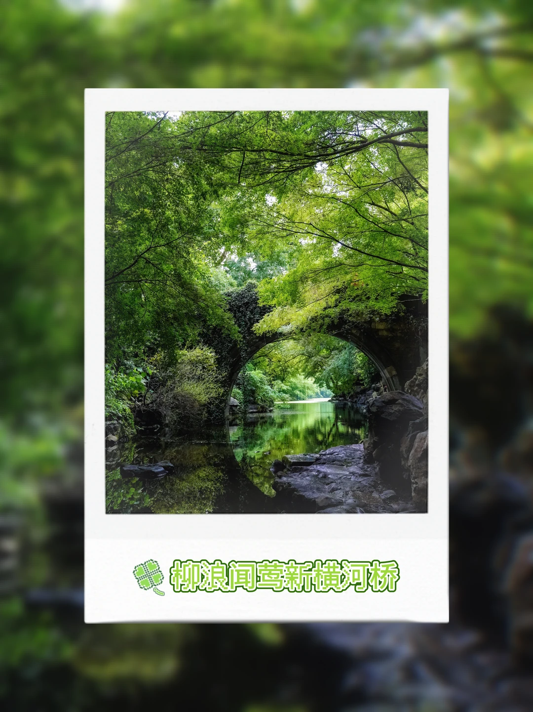 对我友好的旅行｜杭州慢人友好1日路线
