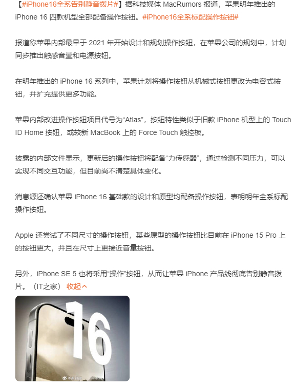 我就是喜欢静音拨片啊。。。安全又快捷，拨起来还很爽，用户喜欢什么就去掉什么确实牛