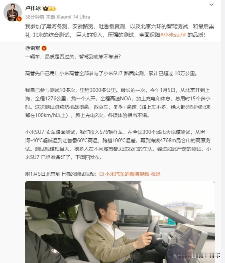 小米营销厉害到什么地步？一个很常规的项目，或者是行业内大家都在做的东西，小米能够