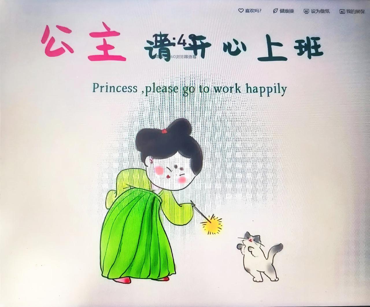 职场之中，要想做到不慌不乱，不只是能力的问题，关键还在于心态。

职场是有压力的