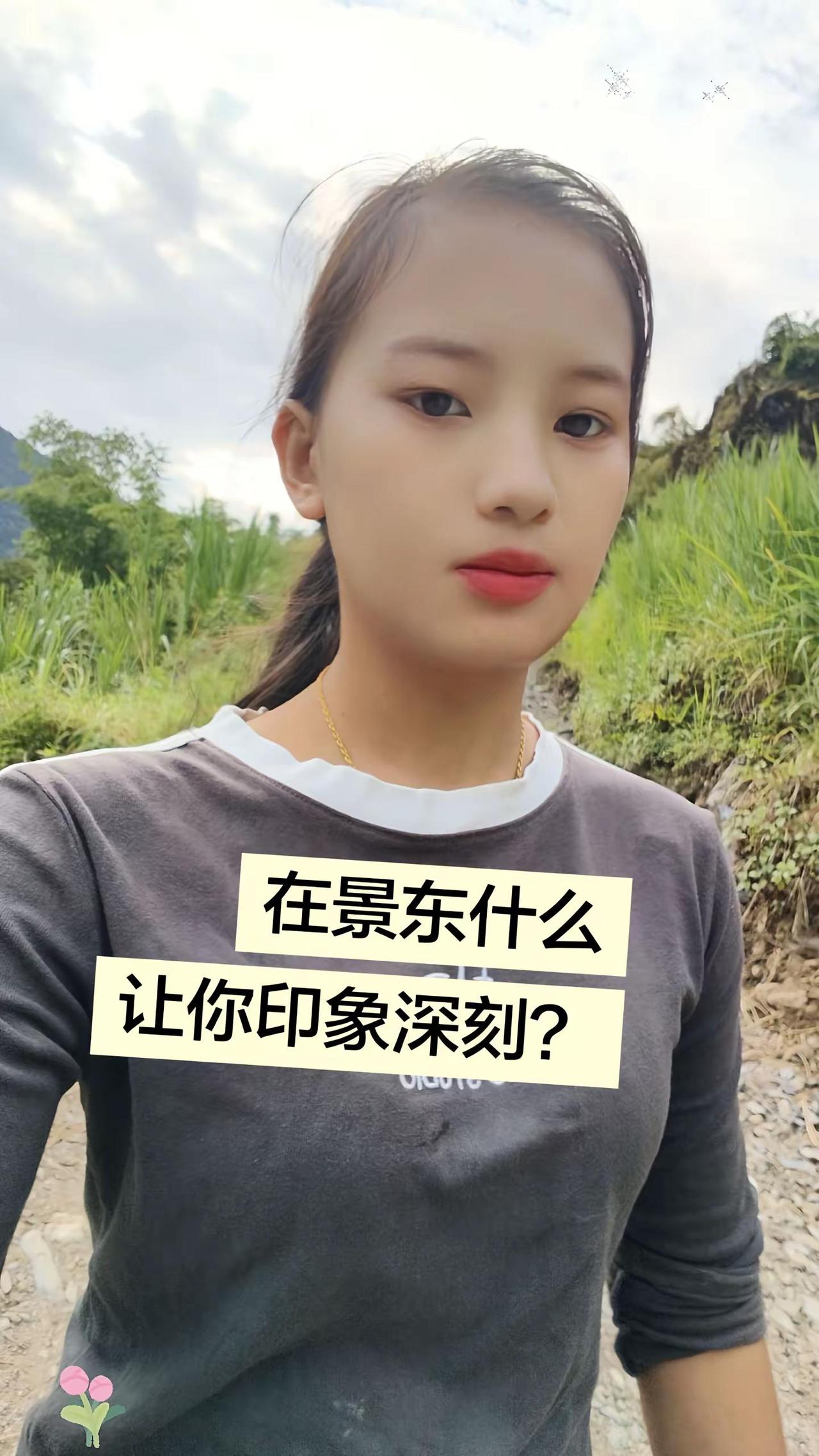 全靠美颜才能白