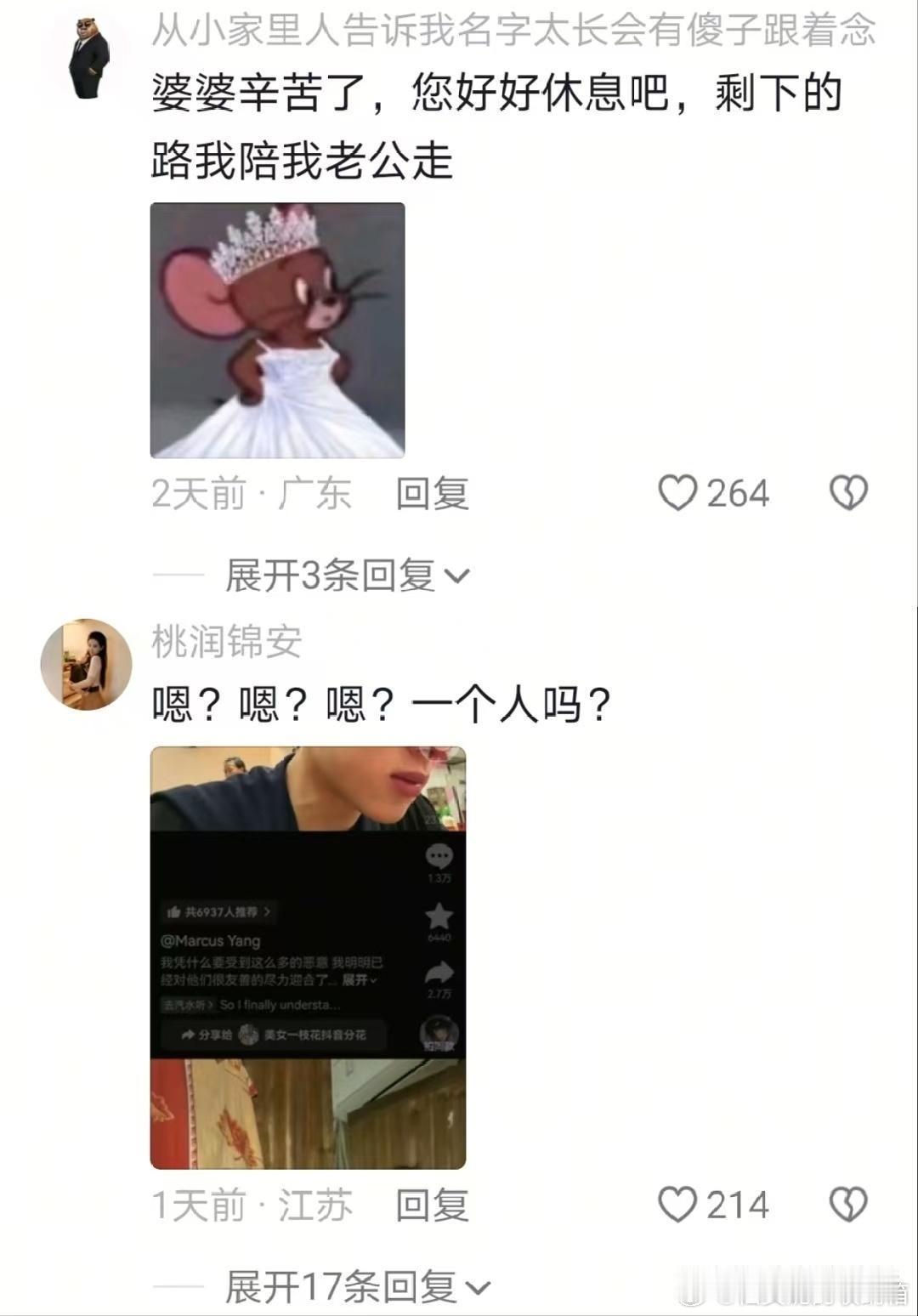 到底是谁说女生慢热不主动的哈哈哈哈哈哈 