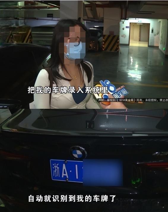 杭州萧山，女子刚刚提了一辆新车，租了个靠电梯最近的车位停进去。不料，第二天一早，