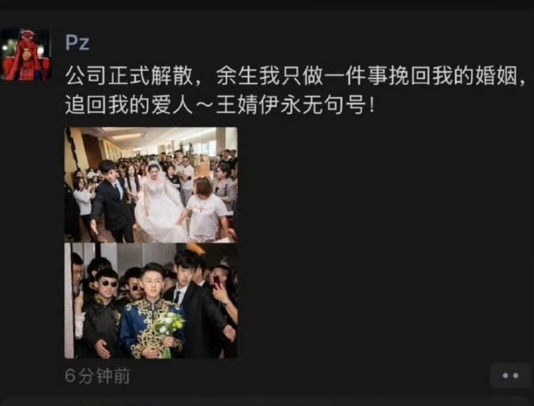 前一阵子牌牌琦出轨事件闹得沸沸扬扬，网传牌牌琦和小伊伊也早已离婚，昨日牌牌琦发朋