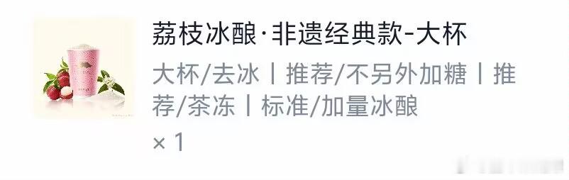 减得好累啊，休息一杯哦不是，我是说休息一下…… 