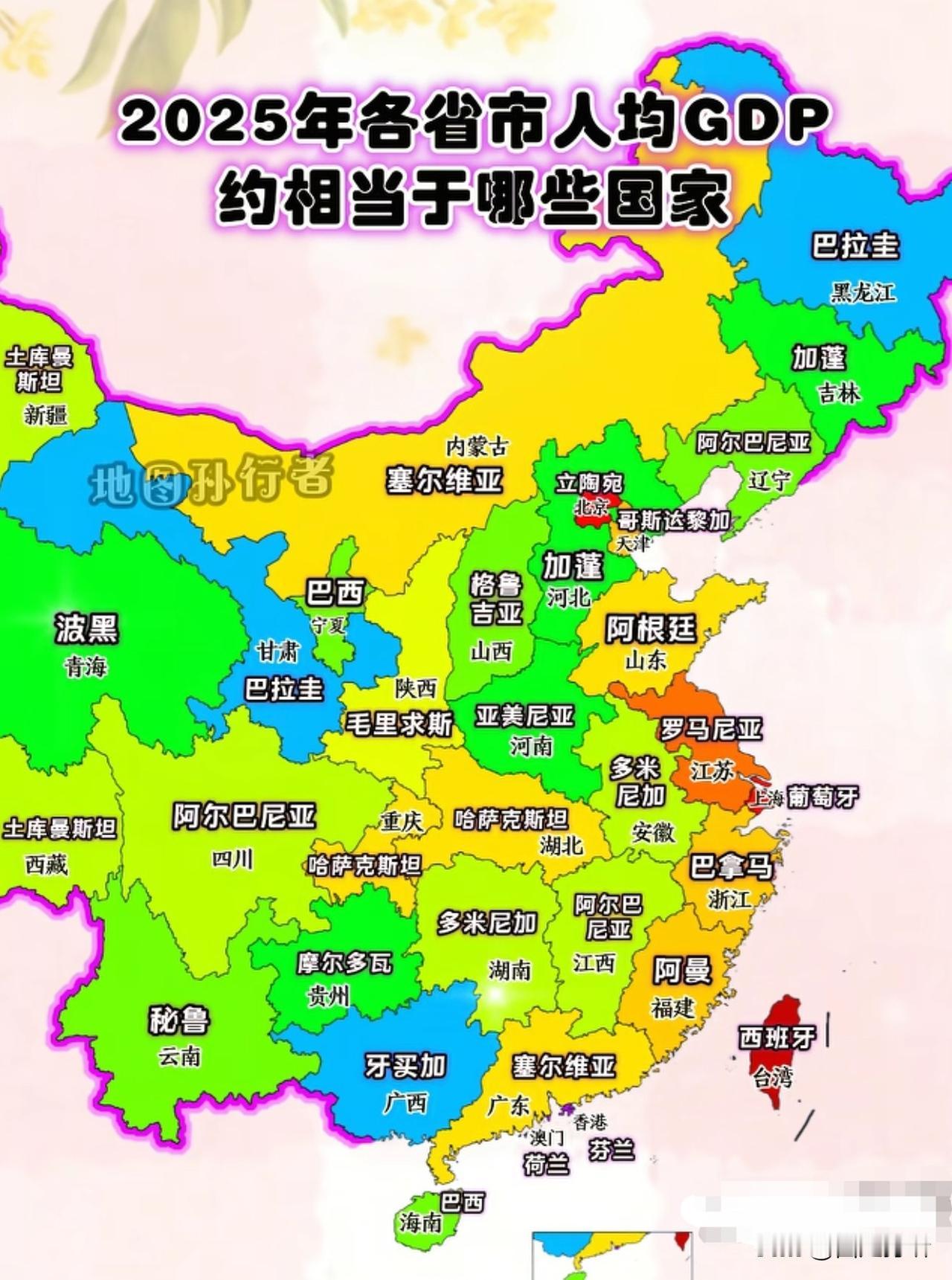 达到发达国家的省份，有四个，竟然没有广东！

按照最新的标准之一，初等发达国家的