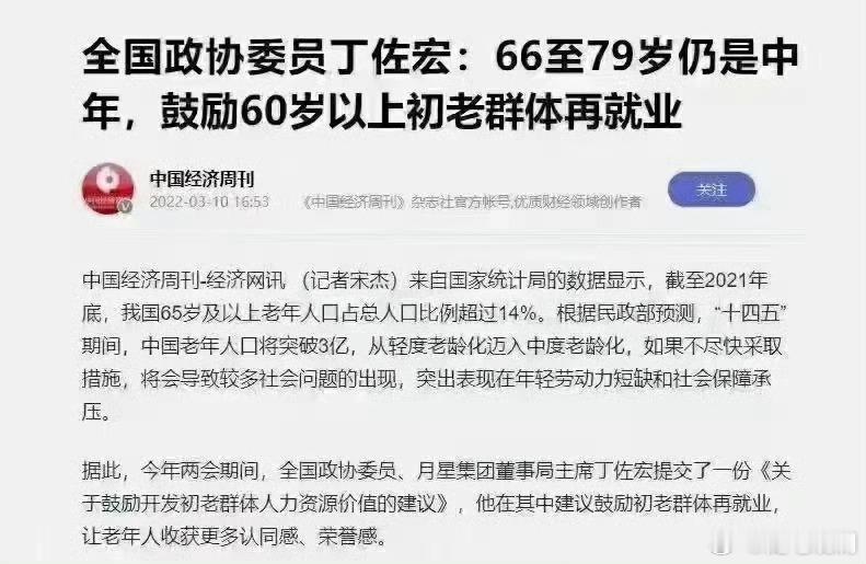 按这标准，大家还是少年。 ​​​
