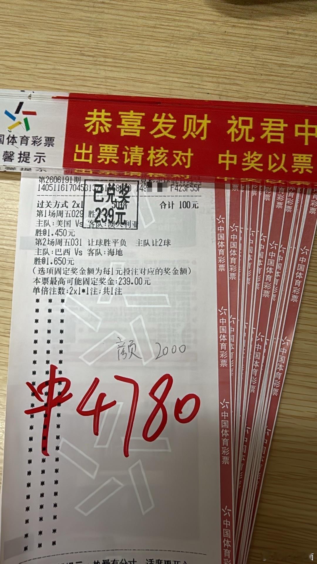 你注定收获100个w，天注定