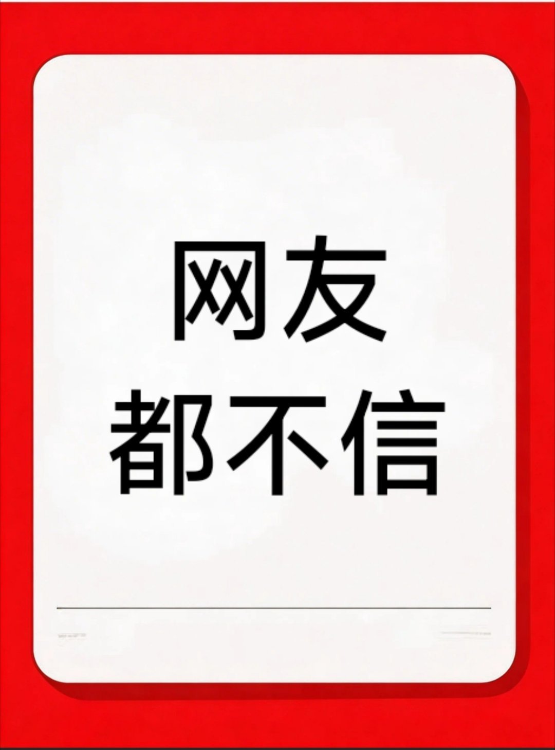 刘大锤聊肖战感情状况不要立低调，节俭人设了！