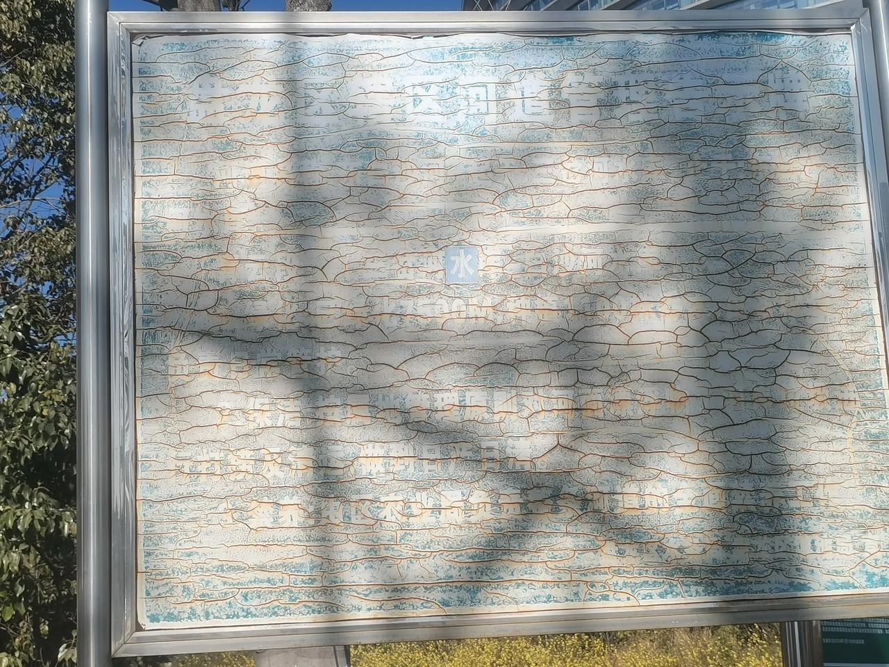 这幅图画得很有韵味
只是看不懂，是不是一个古城呢！