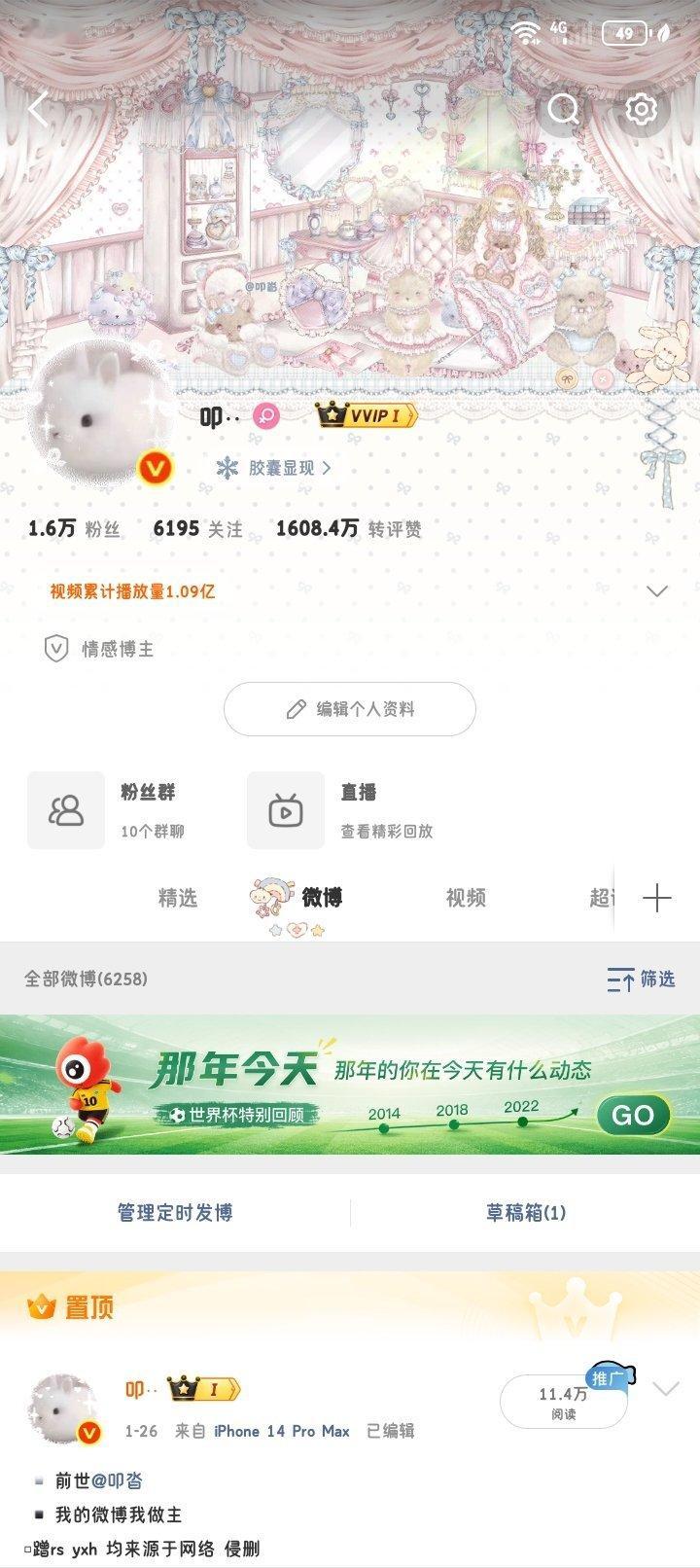 静静的看着你略过我的互动帖 