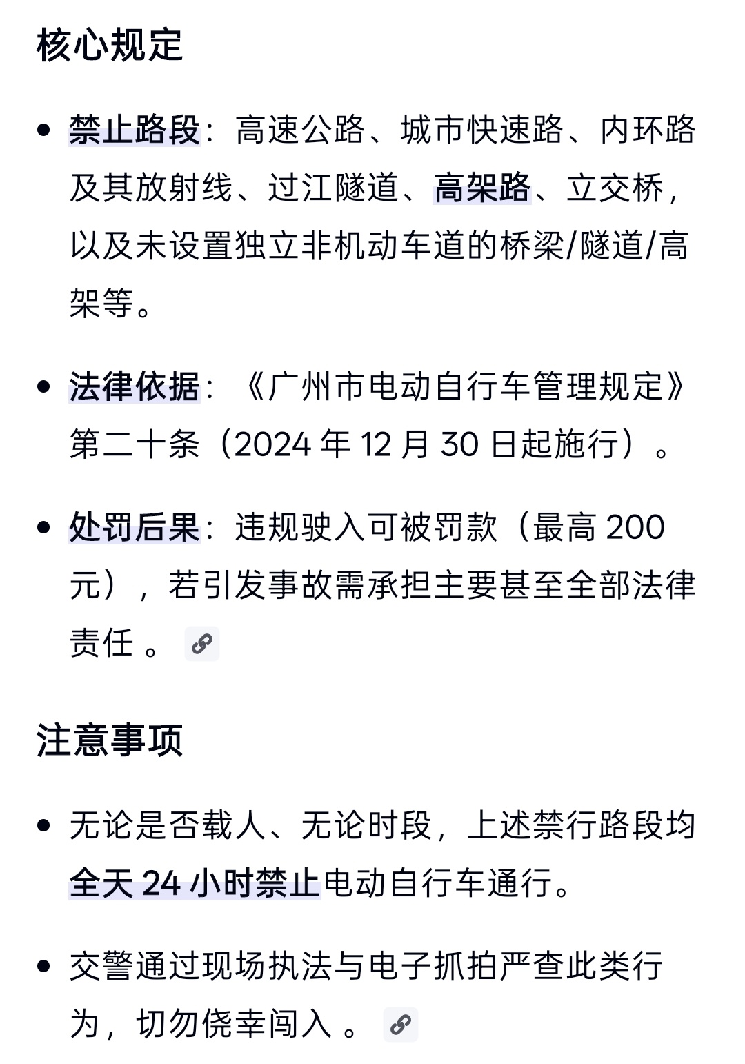 一家三口上高架引争议不知道这对父母咋想的，带着孩子骑电动车上高架就算了，还不给孩
