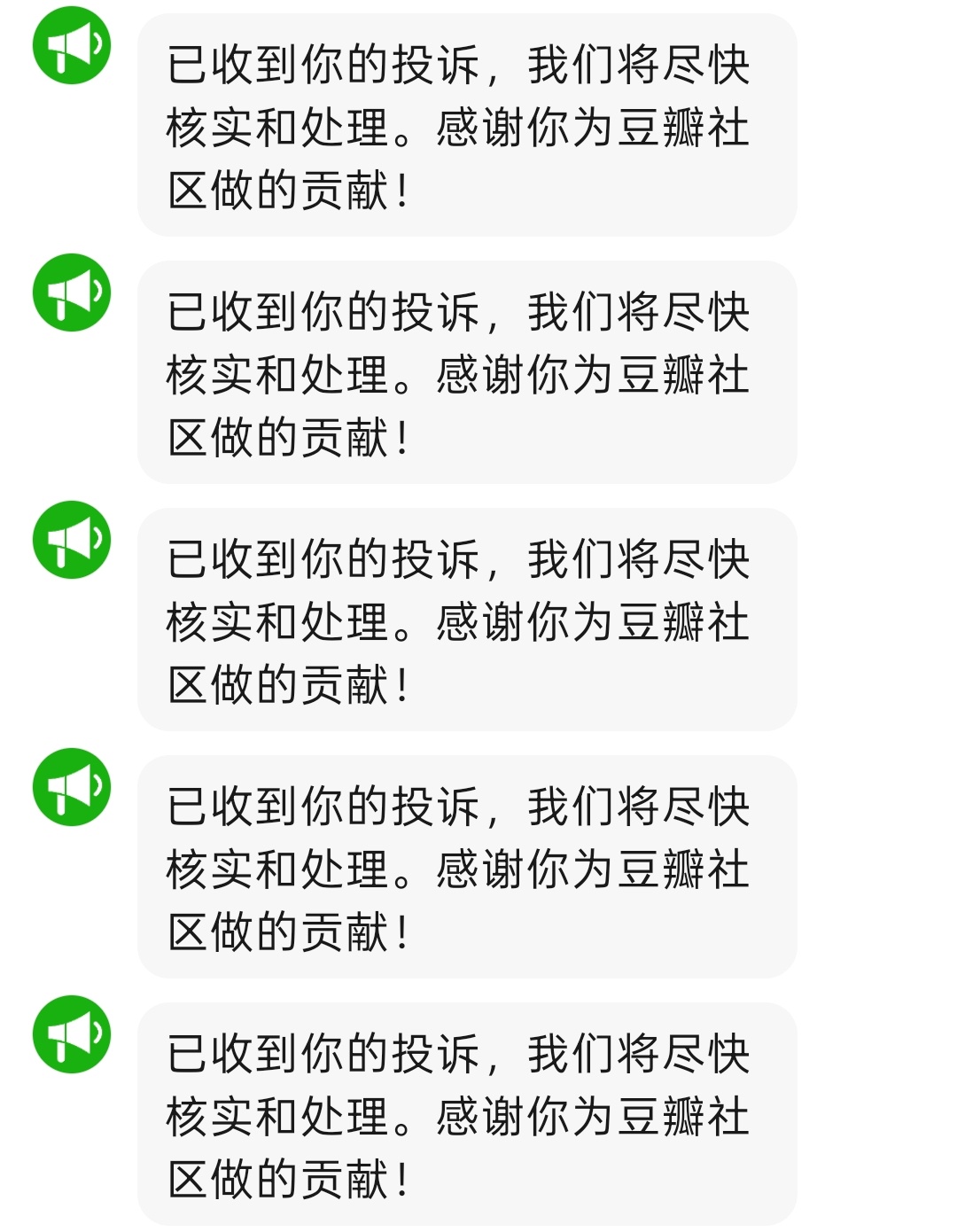 卡黑帖都卡出心梗了 