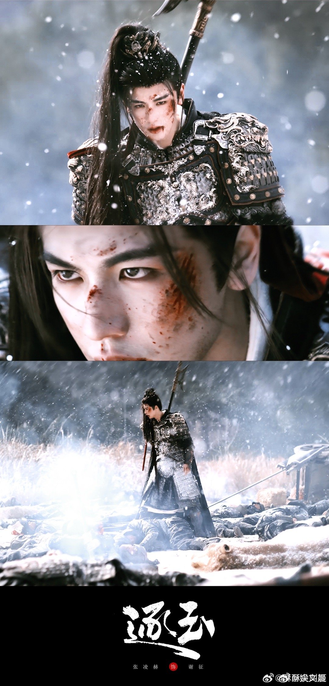 张凌赫谢征口碑 张凌赫把谢征的隐忍坚韧演活，文戏细腻共情、打戏利落惊艳，病弱与强